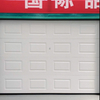 Automatic remate control steel foamed garage door set for homes
